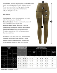 Youaxon EU Size Motor Biker High Waist Pleated Jeans Woman Army Green Stretchy Denim Skinny Pencil Pants Trousers For Women